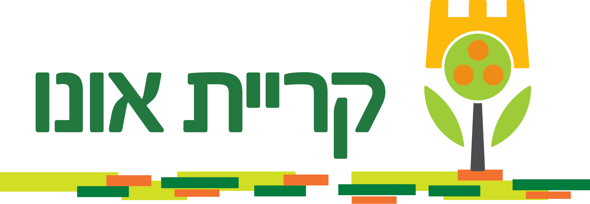 עיריית קריית אונו